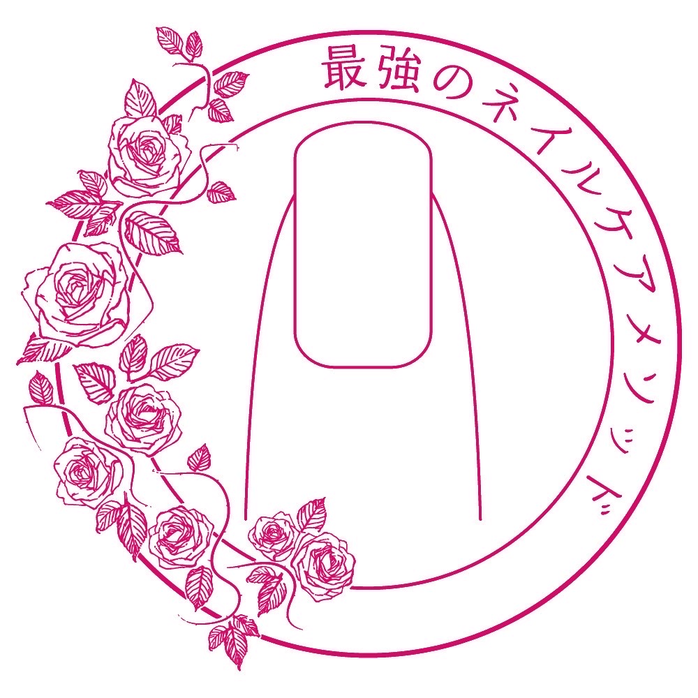 最強のネイルケアメソッド認定講師ロゴ