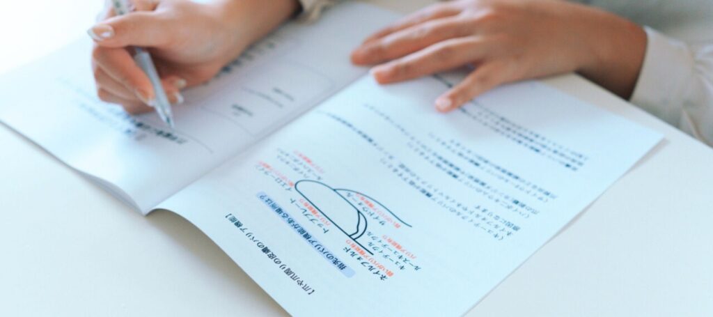 地爪栄養学講座